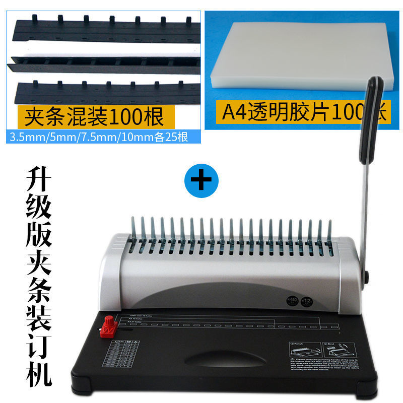 Manual Comb Binding Machine 21 - đánh giá và giá Binding Machine Comb